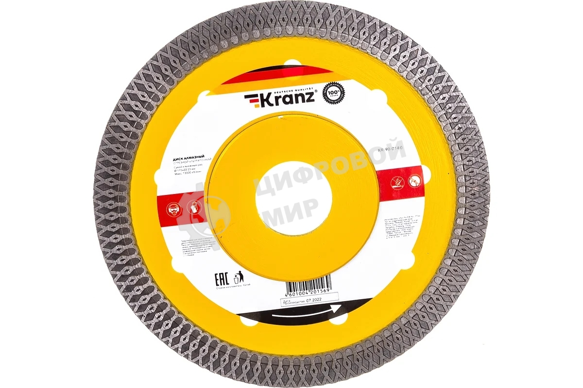 Диск алмазный отрезной Kranz ультратонкий 115x22.2x1.4x10 мм
