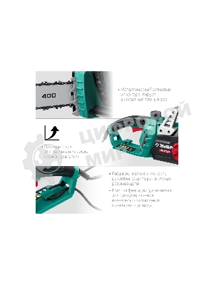 Пила цепная электрическая ЗУБР ПЦ-2440, 2400 Вт, 40 см шина