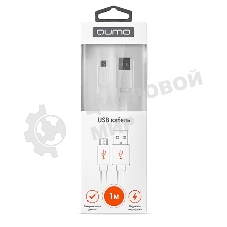 Кабель Cable Qumo mUSB 1м плоск белый (R-UmU-1,5W) (20516)
