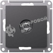 Антенна TV коннектор AtlasDesign механизм базальт SE