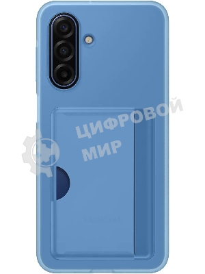 Чехол (клип-кейс) Samsung для Samsung Galaxy A17 Card Slot Case A17 голубой (EF-OA176TLEGRU)