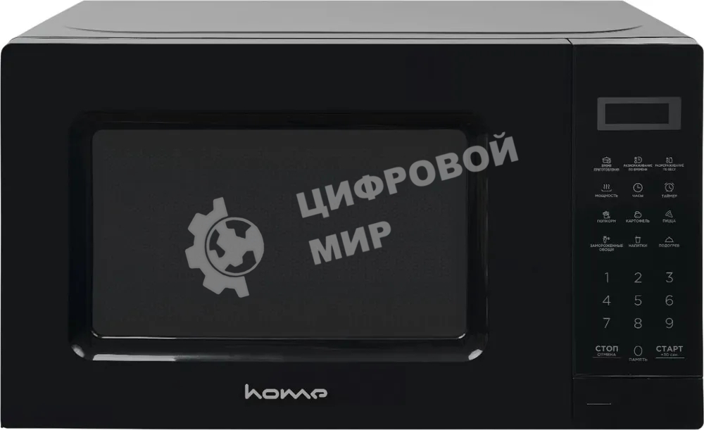 Микроволновая печь HOME HDM207BB черный, 20 л, 700 Вт, переключатели - кнопки, поворотный механизм