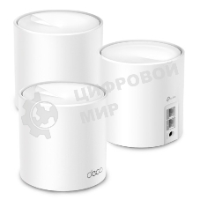 Бесшовный Mesh роутер TP-Link Deco X10 (DECO X10(3-PACK)) AX1500 10/100/1000BASE-TX белый (упак.:3шт)