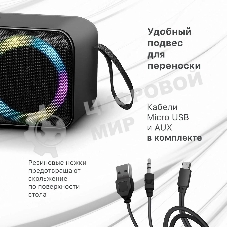 Акустическая система Defender LIGHT/BT/FM/USB/TF/AUX Q1 черный 10 Вт