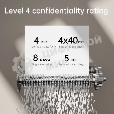 Шредер Deli ET022, черный, Р-4, 4х40, 8 Листов, 12л.