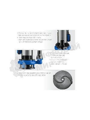Насос ЗУБР Профессионал НПГ-Т5-1500 дренажный с большим напором, 1500 Вт