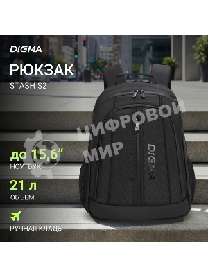 Рюкзак для ноутбука 15.6