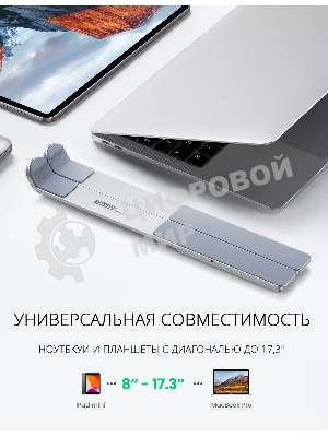 Алюминиевая раздвижная подставка для ноутбука Ugreen LP451-40289 Silver (40289)