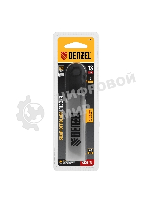Лезвия Denzel 18 мм, сталь SK4 - 0,5 мм, супер острые, многосегментные, 5 шт.