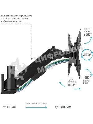 Кронштейн Kromax ORION-11 черный, 8 шт/уп. Кр. стал. настенный для TV 13