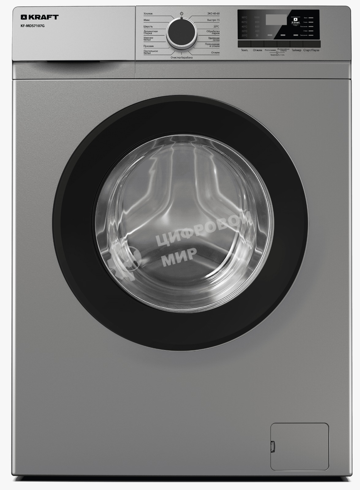 Стиральная машина Kraft KF-MDS7107G серый, загрузка фронтальная 7 кг, 1000 об/мин., класс: А+