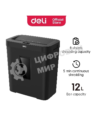 Шредер Deli ET022, черный, Р-4, 4х40, 8 Листов, 12л.