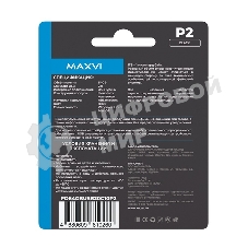 Флешка USB Maxvi P2 black (FD64GbUSB20C10P2), 64Gb, USB 2.0, R/W 20/10, черный