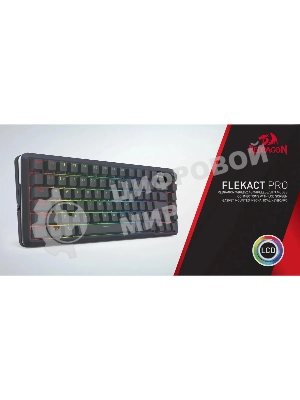 Клавиатура беспроводная Defender Redragon Flekact Pro black (USB/BT, 81 клавиша)