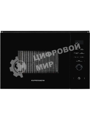Встраиваемая микроволновая печь Kuppersberg HMW 650 BL встраиваемая, 38х56х55 см, 25л., 900Вт, 8 программ, гриль, черный