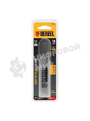 Лезвия Denzel 18 мм, сталь SK4 - 0,5 мм, супер острые, 5 шт.