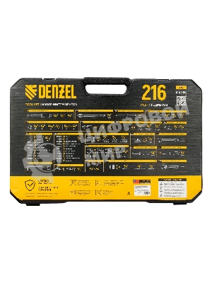Набор инструментов Denzel 1/2