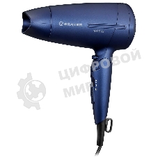 Фен BRAYER BR3020 синий, 1600 Вт, компактный