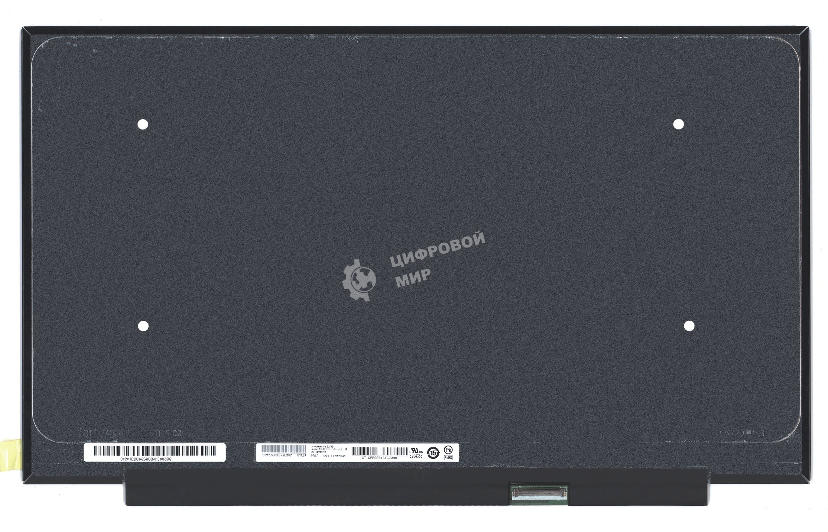 Матрица B173ZAN06.B