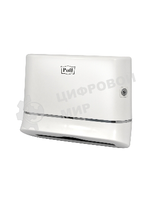 Диспенсер бумажных полотенец Puff 5135, белый, с замком, ABS-пластик