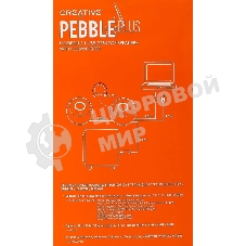 Акустическая система Creative PEBBLE PLUS 2.1 черный 8Вт