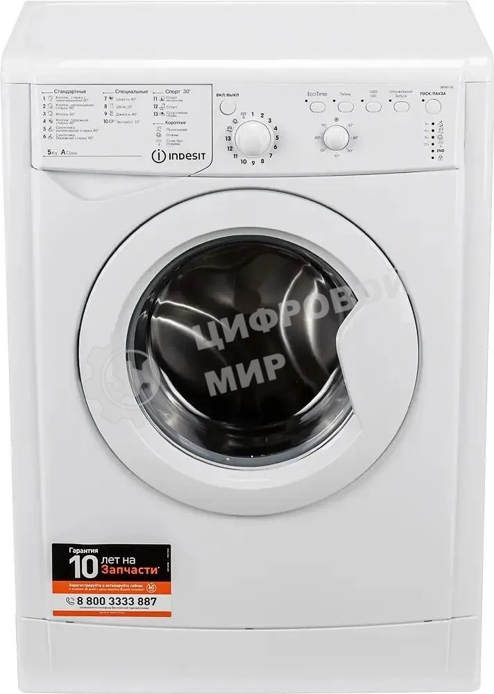Стиральная машина Indesit IWSC 5105 белый, загрузка фронтальная 5 кг, 1000 об/мин., класс: А