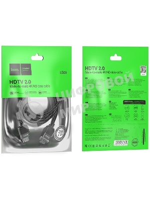 Кабель Hoco US09 ver2.0 HDMI (m) HDMI (m) 2м черный (пакет)