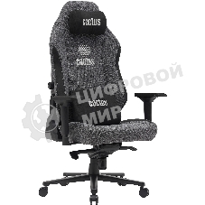 Кресло Cactus CS-CHR-MAG-GY серый, экокожа