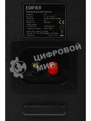 Колонки Edifier P17 2.0 коричневый 20Вт