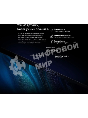 Планшет Teclast T60 8/256Gb серый