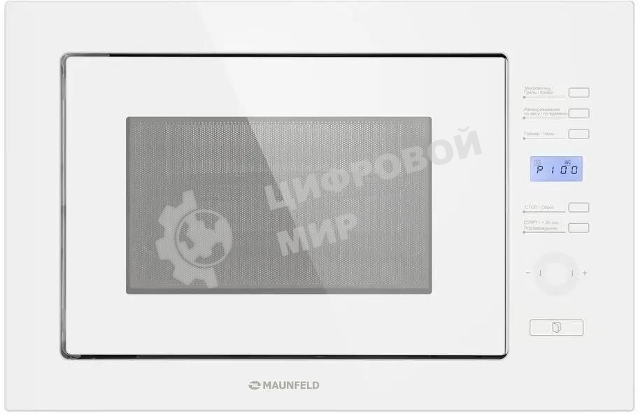 Микроволновая печь встраиваемая Maunfeld MBMO.25.7GW белый, 25 л, 900 Вт, переключатели - сенсор