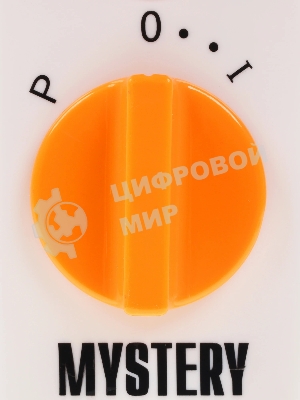 Соковыжималка Mystery MJE-1901 белый, центробежная, 900 Вт, 900 мл, механическое