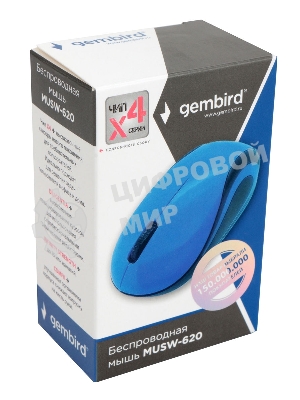 Мышь беспроводная Gembird MUSW-620 синий, 1200 dpi, радиоканал, USB, кнопки - 3