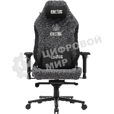 Кресло Cactus CS-CHR-MAG-GY серый, экокожа