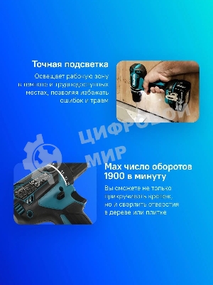 Дрель-шуруповерт Makita DDF485Z, 18 В, 0 Ач, 50 Нм, бесщеточный