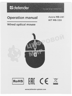 Мышь проводная Defender Azora MB-241 голубой, 1200 dpi, USB, кнопки - 3