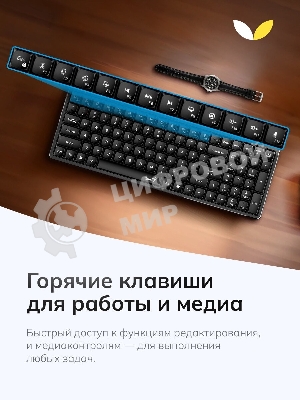 Комплект клавиатура+мышь Genius Luxemate Q8100 беспроводной, USB, 1200 DPI, чёрный