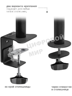 Кронштейн для монитора Kromax CASPER-506 черный 4 шт/уп. 10