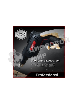 Дрель Deli DE-DZ10-2E, 500 Вт, сетевая, безударная