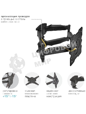 Кронштейн для телевизора Kromax ATLANTIS-45 серый 22