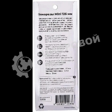 Кусачки-бокорезы Hyperline XKQ02