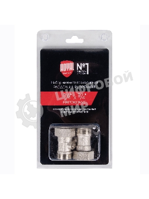 Набор нижнего подключения Royal Thermo прямой раздельный 3/4х3/4ЕК