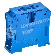 Колодка клеммная IEK YCT10-00-K07-120 CTS ARMAFIX 120 кв.мм син.