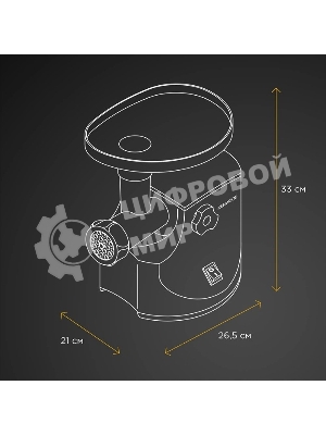 Мясорубка электрическая Kenwood MG450 белый, 1400 Вт, 1.5 кг/мин, реверс, защита от перегрузки, насадки - 5