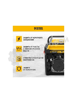 Электрогенератор бензиновый Denzel PS 90 ED-3, 9 кВт, 85 дБ, 90 кг