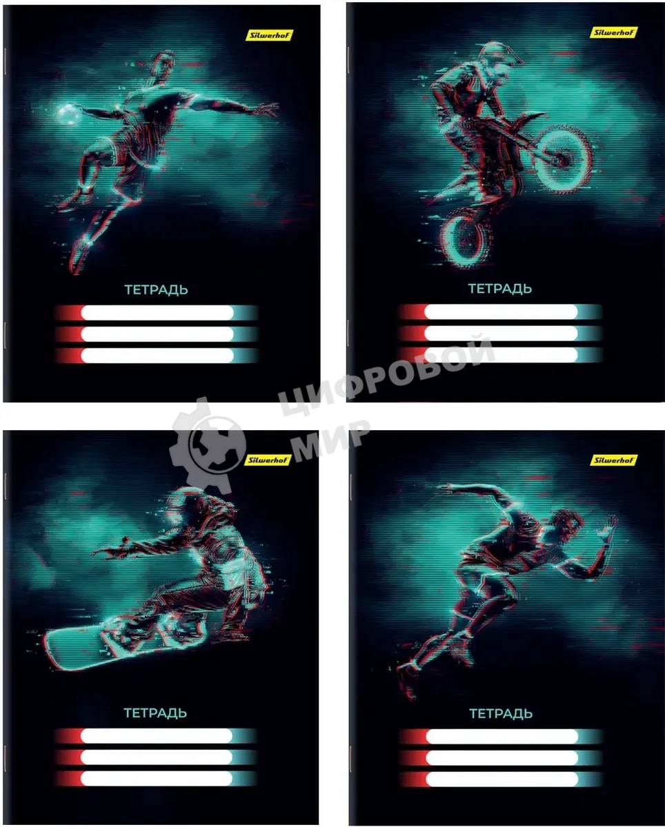 Набор тетрадей Silwerhof 2001671 18 листов, линейка, A5, Спорт 4 дизайна, мелованный картон, водный лак, скрепка (упаковка: 4шт)