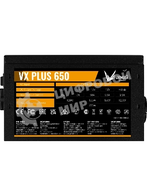 Блок питания Aerocool/Formula VX-650 PLUS, 650Вт, 120мм, черный