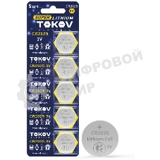 Элемент питания литиевый CR2025 TOKOV ELECTRIC таблетка (блистер 5шт)