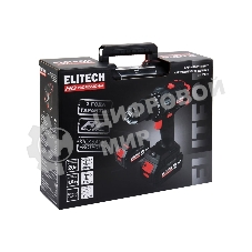 Дрель-шуруповерт Elitech CD 20BL2, 20 В, 4 Ач, 130 Нм, бесщеточный