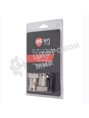 Набор нижнего подключения Royal Thermo прямой раздельный 3/4х3/4ЕК